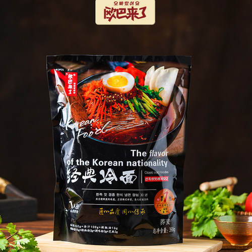 欧巴来了经典东北大冷面10袋装免煮延吉朝鲜族荞麦冷面顺丰包邮 - 图0