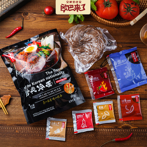 欧巴来了经典东北大冷面10袋装免煮延吉朝鲜族荞麦冷面顺丰包邮 - 图2