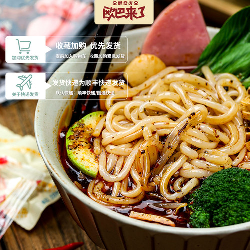 欧巴来了云南过桥米线袋装速食狂热粉东北米线10袋顺丰包邮 - 图1
