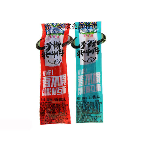 西藏圣天源手撕牦牛肉干青藏高原耗牛肉正宗藏式风味风干卤汁零食 - 图3