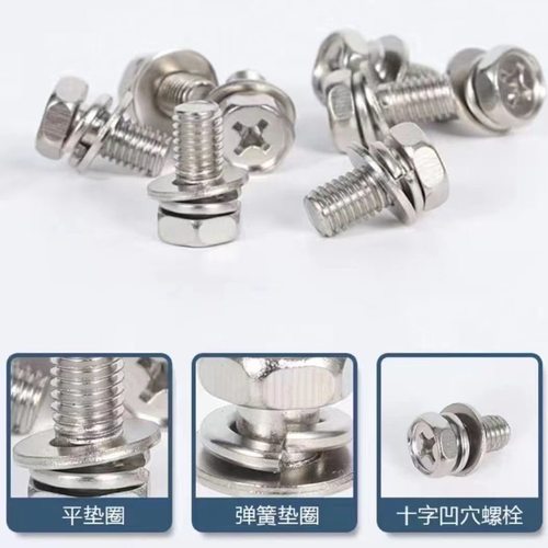 电动车电瓶车电摩带垫片电池连接线固定M5螺丝串联铅酸电池螺丝 - 图1