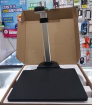 Mobile telecom Unicom Paperless High Flapper Easy Pson High Flapper EPS-C-620-A High Flapper