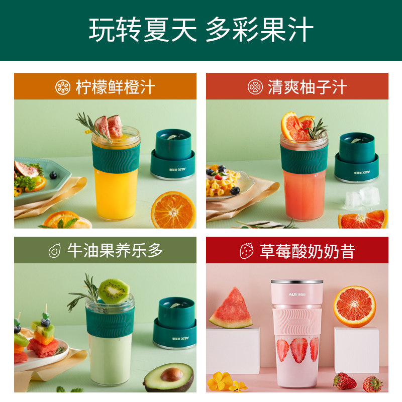  海迅电器榨汁机