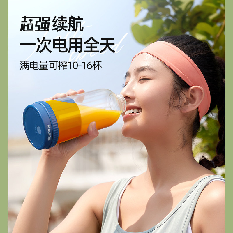 奥克斯小型便携式榨汁家用榨汁机 奥克斯特靠谱榨汁机
