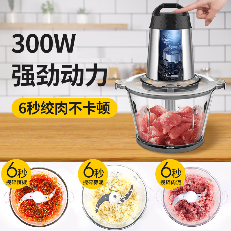 奥克斯绞肉机家用电动搅拌打肉碎菜 奥克斯特靠谱绞肉/碎肉/绞菜机