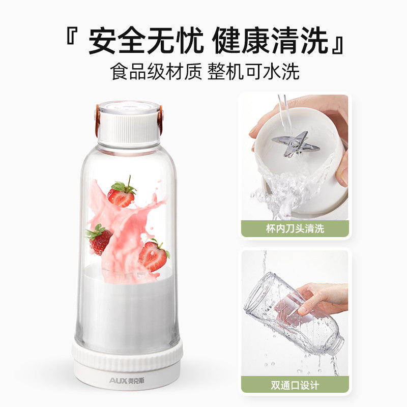 奥克斯小型便携式榨汁家用榨汁机 奥克斯特靠谱榨汁机