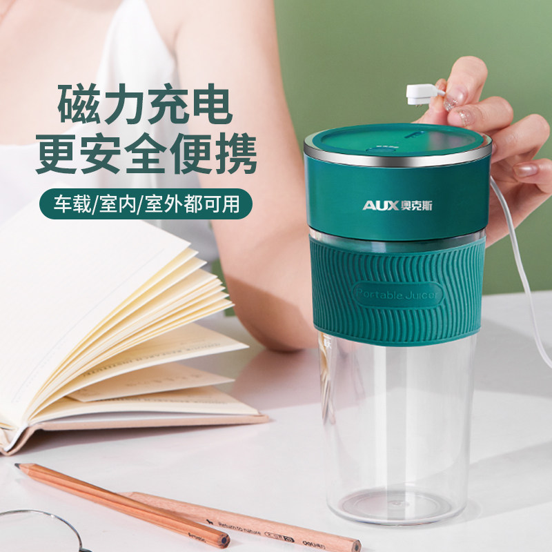  海迅电器榨汁机