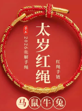 白马寺文创进店推荐/吉祥顺遂