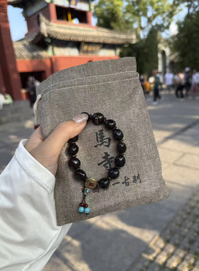 白马寺正品无患子藏式菩提手串