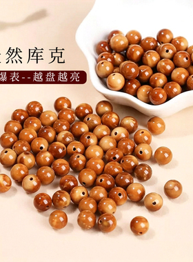 五行补木水蓝翡翠玉髓多圈手串