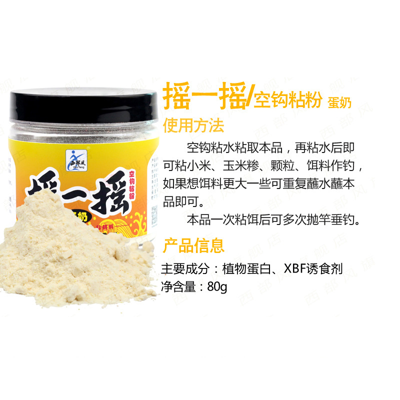 商品详情图片