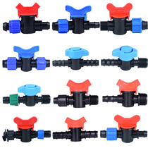 16PE20PE pipe double-socket ball valve external thread drip irrigation with accessories 20 * 4 points 6 sub-external tooth by-pass valve