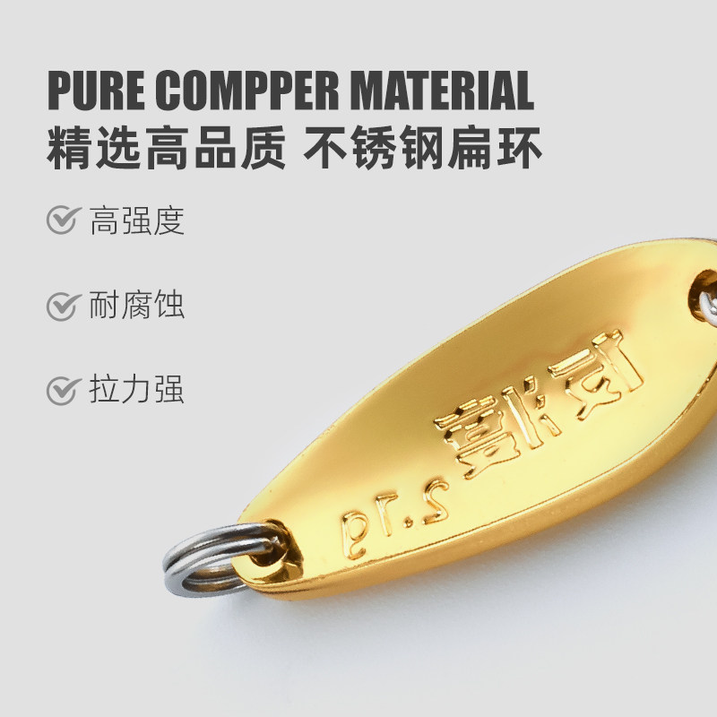 友渡勺型铜亮片路亚饵2.7g5g马口军鱼小白条翘嘴溪流微物路亚假饵,淘宝优惠券,粉丝福利购,淘宝优惠卷