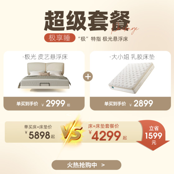 Yalan spring natural imported latex mattress