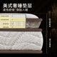 Yalan Palace Five Zone Spine Protective Natural Latex Mattress