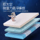 Yalan Antibacterial Cloud Sense Cotton Zone 5 Spring Star Wings