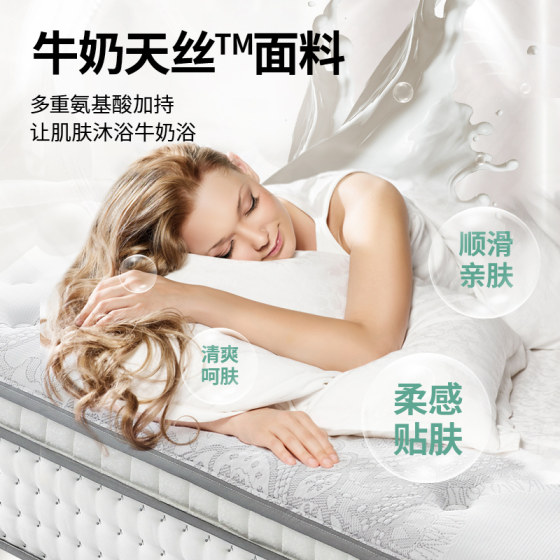 Yalan imported thick latex independent spring mattress
