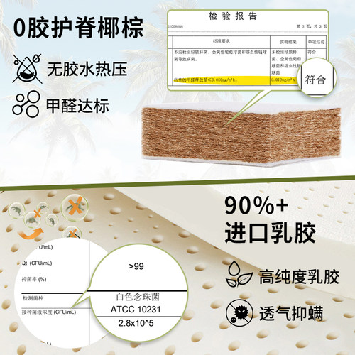 【深爱】雅兰儿童床垫椰棕硬垫青少年乳胶护脊弹簧家用席梦思定做 - 图1