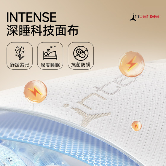 Arlan Deep Sleep 1200 series electrostatic slow-release mattress