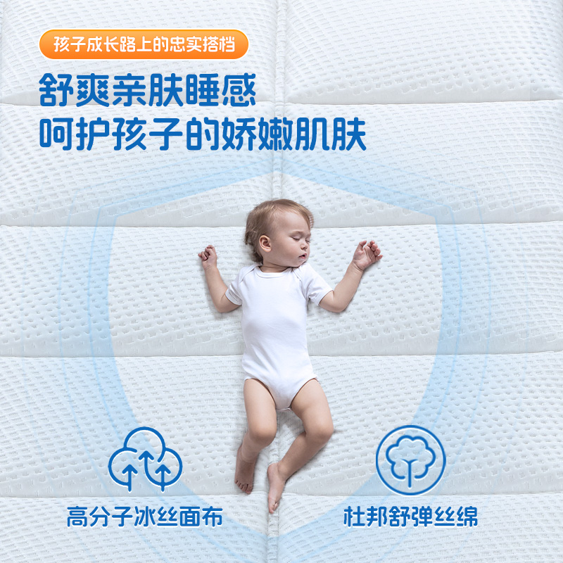 【治愈系新品】雅兰儿童护脊床垫软硬两用睡感黄麻乳胶垫海洋之芯 - 图0