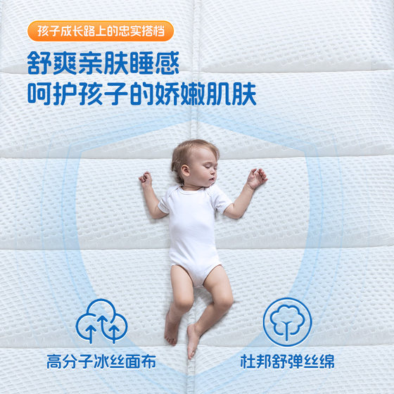 Yalan children's imported jute mattress ocean core