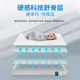 Arlan Love Series Children's Spine Protection Firm Mattress