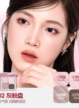 唯资VEECC经典四色眼影盘眼部彩妆盘大地色高光日常妆粉棕盘新手