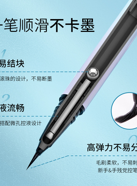 火烈鸟眼线笔纤浓渐变日常自然顺滑新手初学不易断墨晕染防水防汗
