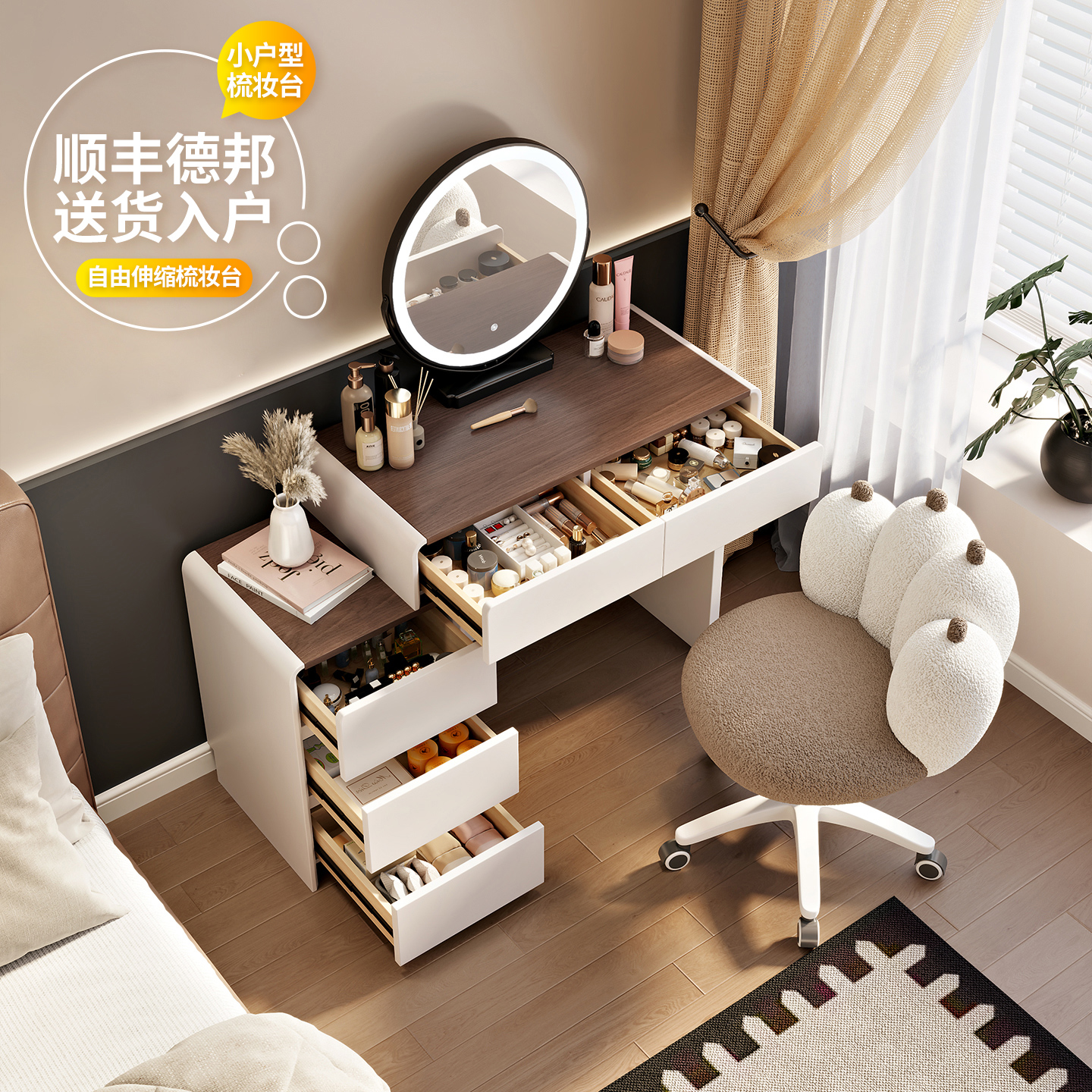 轻奢实木小户型梳妆台卧室60cm现代简约奶油风主卧斗柜一体化妆桌 - 图1