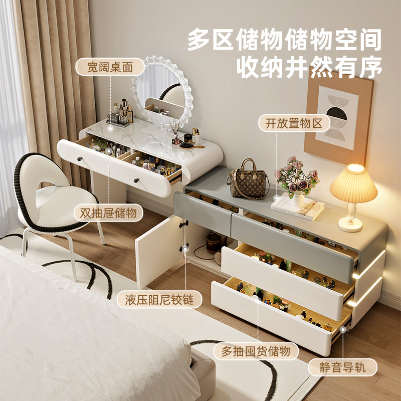 2025新款梳妆台卧室现代简约小户斗柜一体化妆台极简奶油风化妆桌,淘宝优惠券,粉丝福利购,淘宝优惠卷