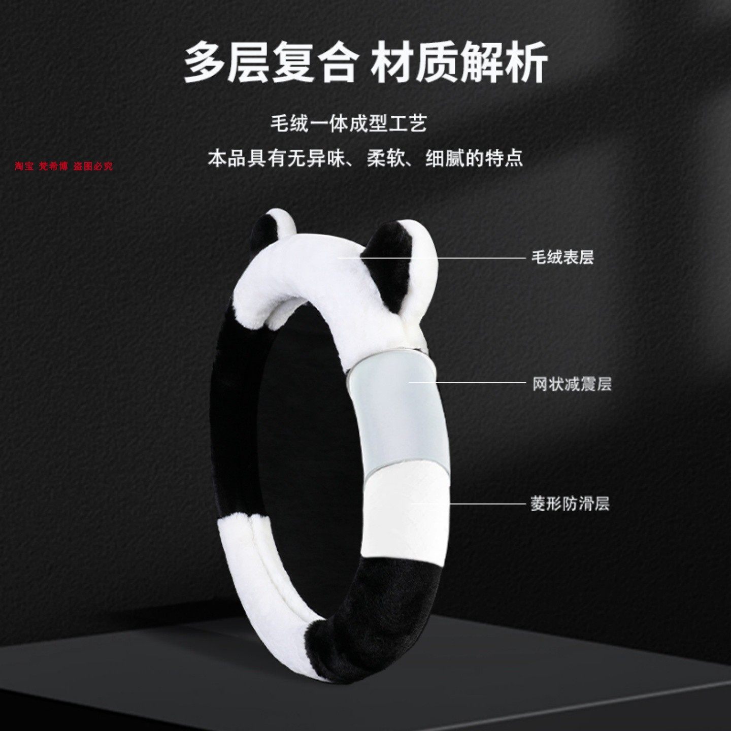 适用于昊铂HT方向盘套昊铂GT秋冬季短毛绒保暖卡通熊猫汽车把套女