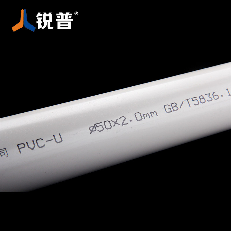 pvc排水管下水管道 50 75 110 pvc水管管材家用明装暗装排污管道_虎窝淘