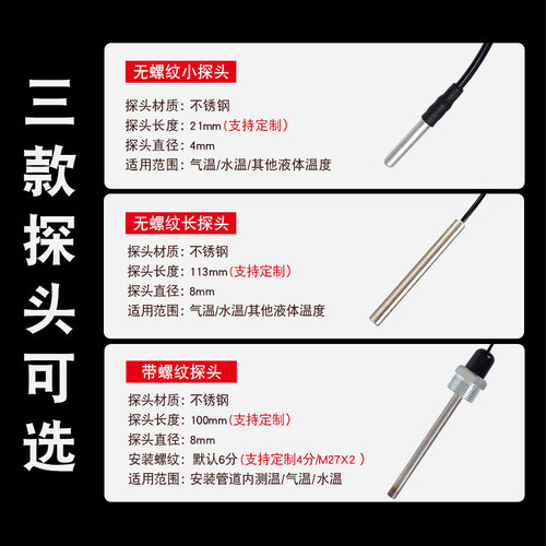 工业高温数显温度计 鱼塘水温计测水温高精度家用养殖温度表 - 图1
