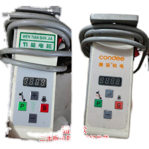 拷边机 包缝机 直驱电控箱适配速普西河杜邦康迪旺旗节能电机通用 - 图3