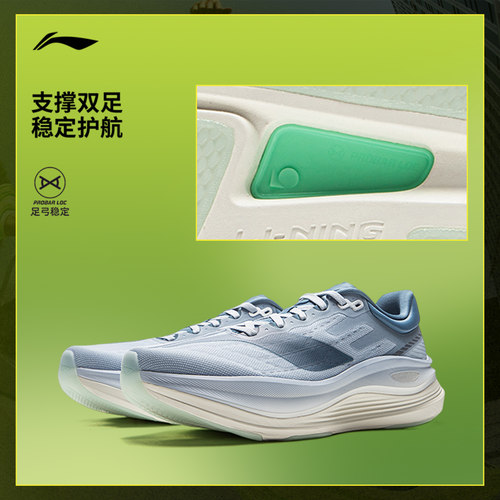 李宁越影5 PRO丨跑步鞋男鞋2025新款稳定缓震慢跑回弹反光运动鞋 - 图1