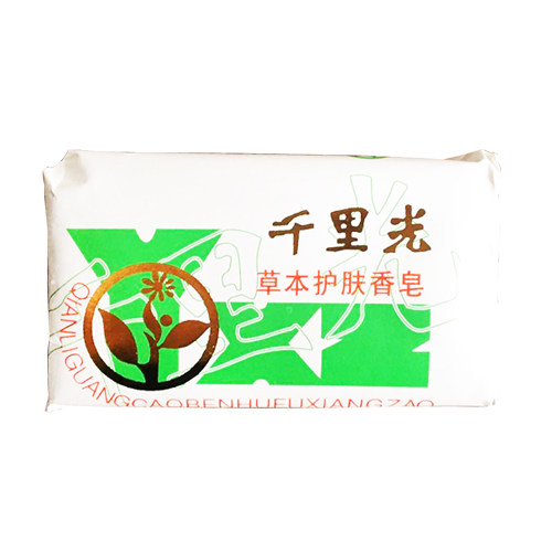 5块装柳州特产千里光草本护肤香皂包邮直发 产地直发,淘宝优惠券,粉丝福利购,淘宝优惠卷