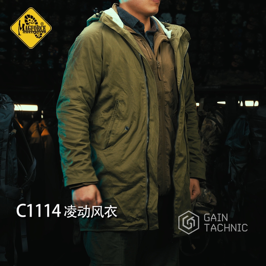 Maghos C1114 Heavy Field Windbreaker