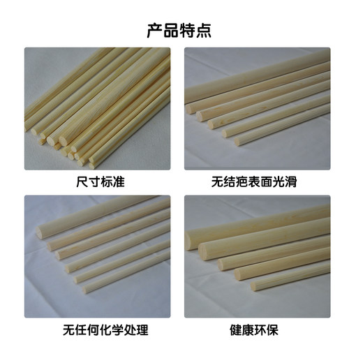 圆木棒松木圆木棍木条DIY手工模型材料红旗杆实木支撑杆支持定做 - 图2