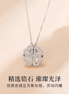 925纯银四叶草项链女款2026新款轻奢小众高级感锁骨链礼物送女友