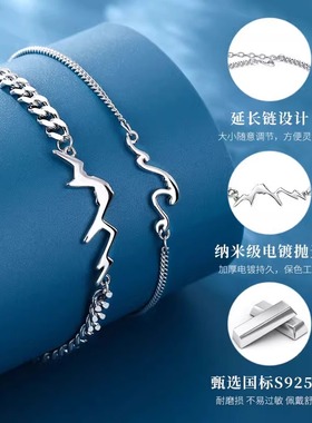 山海之约情侣手链纯银一对情侣款设计小众定情信物纪念礼物送女友