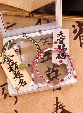 新中式草莓晶和田玉手绳编织