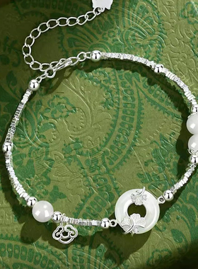 三生有幸碎银平安扣手链女生2026新款轻奢小众精致生日礼物送女友