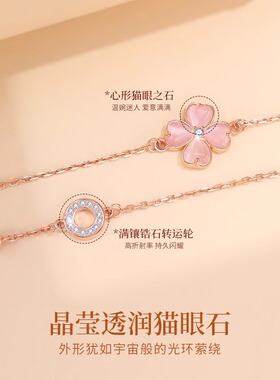 925银粉色幸运四叶草手链女2025新款幸运猫眼石双层手饰生日礼物