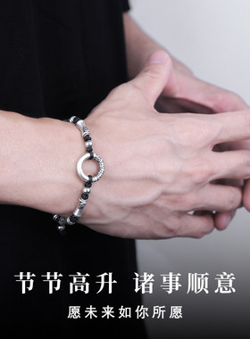 竹节平安扣手链男士手绳手串复古编绳2026新款潮情人节礼物送男友