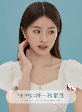 925纯银萌爱兔珍珠项链女本命年