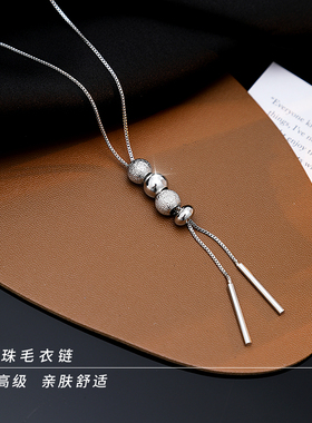 长款毛衣链轻奢高级感转运珠项链女款2025新款潮高档时髦挂坠配饰