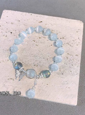 猫眼石水晶蝴蝶手链女手串