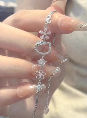 Hellokitty樱花手链女生轻奢小众精致高颜值学生党生日礼物送女友