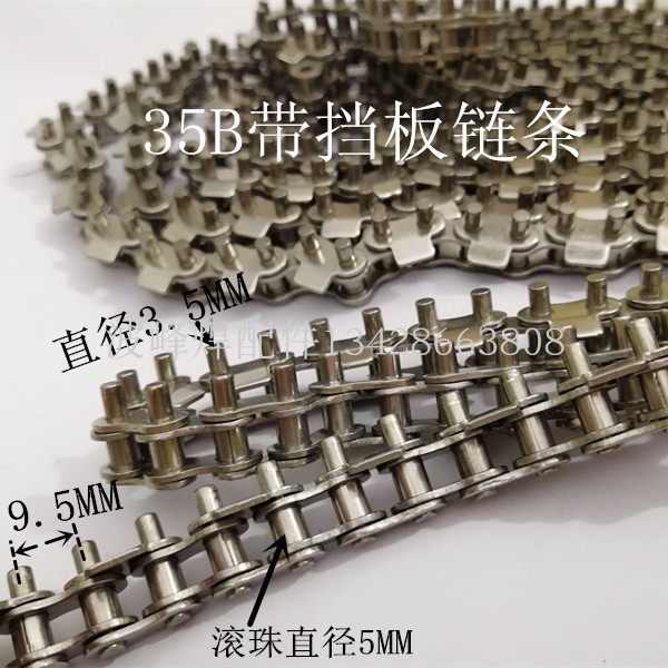 35B不锈钢链条 06C带挡板回流焊链条 3分徐覆机输送链条加长销5MM-图1