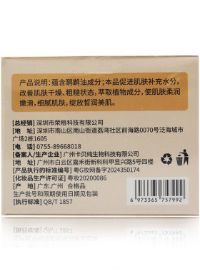 荣格鸸鹋霜鸸鹋油实体店正品